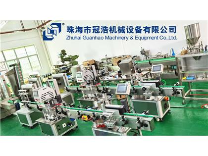 輸送機(jī)，旋蓋機(jī)，壓蓋機(jī)，袋裝包裝機(jī)，出貨啦