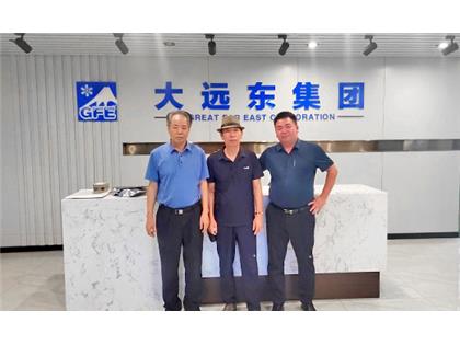 珠海冠浩與天津大遠(yuǎn)東集團(tuán)達(dá)成戰(zhàn)略合作！